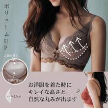 Available In 7 Colors: Beautiful Breasts, Beautiful Back, High Sides, Lace, Full Lace, Cleavage, Bust Enhancement, Padded Lace Bra, Adjustable Shoulder Straps, For Small Breasts, A Cup/B Cup