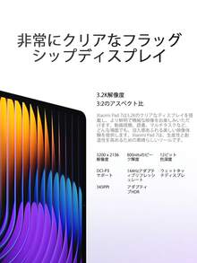 Xiaomi Pad 7 Global Version, Equipped With Snapdragon 7+ 3rd Gen Mobile Platform, 11.2-Inch 3.2K 144Hz High-Definition Display, 3200 X 2136 Resolution, Runs MIUI HyperOS 2, 8850mAh Battery With 45W Turbo Charging Support. - Grey - View 5