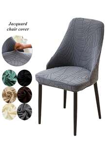 1/2 pièces Housses de chaise à motif feuilles Couleur unie Anti-dérapante Housses de siège Extensibles pour chaise de salle à manger Cuisine Hôtel Banquet