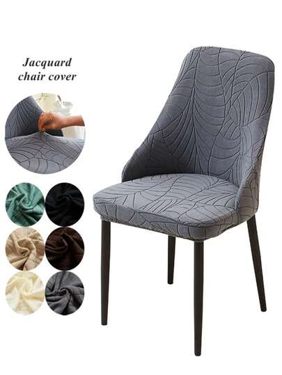 1/2 piezas Funda de silla de ratán con estampado de hojas, funda de asiento de unicolor antideslizante, funda elástica para silla de comedor para cocina, hotel, banquete