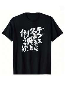Men T-Shirts - Black - View 2