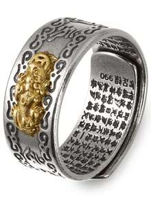 Feng Shui PiXiu Adjustable Ring Mantra Protection Wealth Ring For Men Women - 金色 - 查看 1