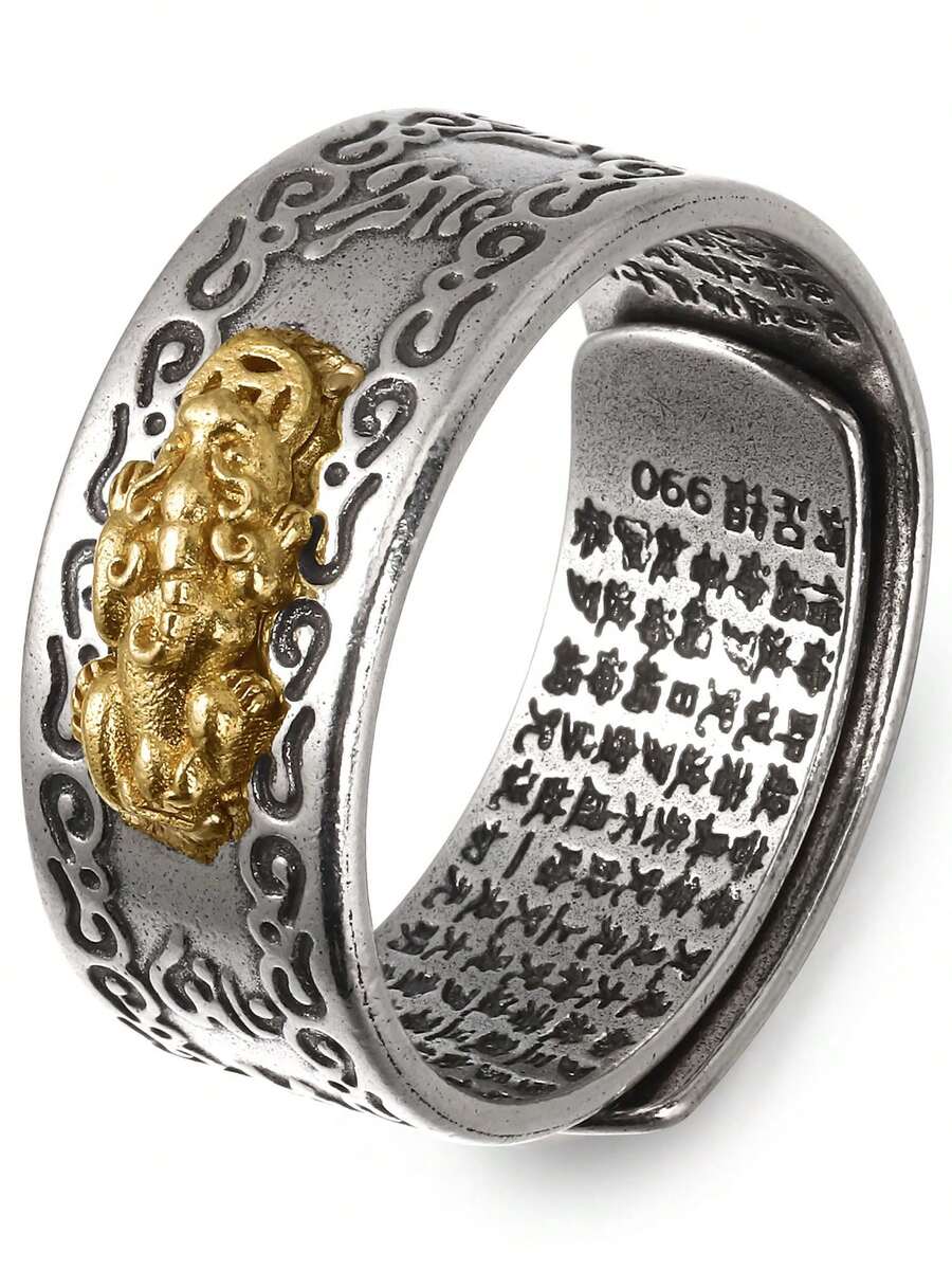 Feng Shui PiXiu Adjustable Ring Mantra Protection Wealth Ring For Men Women - 金色 - 查看 1