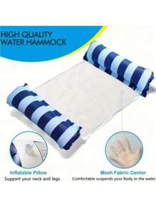 1 pieza Hamaca inflable flotante para piscina, accesorio de fiesta de verano para piscina y playa para adultos, regalo perfecto para vacaciones y relajación en la piscina