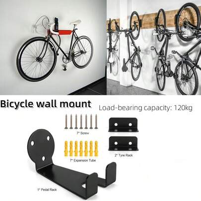 自行车壁挂挂钩重型挂钩自行车展示架山地车公路车带膨胀螺丝和螺丝