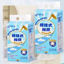 1280 张/包 - 悬挂式底部抽拉纸巾 - 柔软大容量家用面巾纸，5 层设计，可悬挂在墙上，适用于家庭、客厅、宿舍、办公室、酒店、厨房、浴室