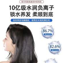 Hair Dryers - 玫紅色英規 - 查看 6