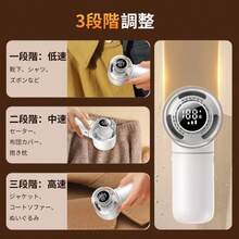 Lint Remover, Electric Lint Remover, Easy To Hold Lint Remover, Powerful 6-Blade Lint Cutter, Lint Remover, Rechargeable Cordless