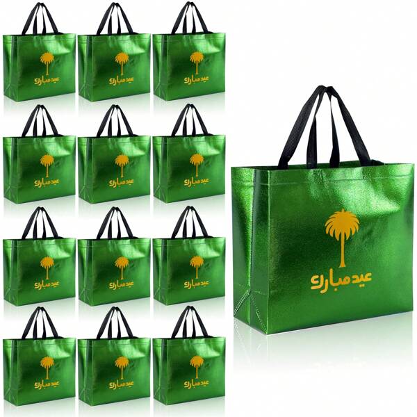 12pcs Green Palm Tree Pattern Saudi National Day Gift Bags, Symbolizing Vitality And Vigor, Offering And Honor Bags