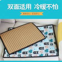 Pet Bed & Crate Mat