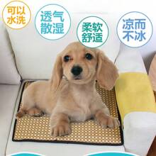 Pet Bed & Crate Mat
