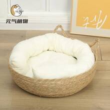 Pet Bed & Crate Mat - Trumpet Cushion (diameter 35 X Height 13 Cm) - View 1