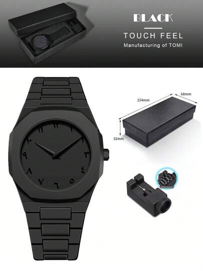  TOMI Classic Men's Smooth Matte Oil Plastic Bead Quartz Watch, Business Student Watch Set, Suitable For Daily Life, Holiday Gifts