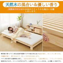 Dormitory Bedding
