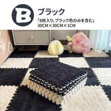 Soft EVA Foam Mats Fluffy Area Rugs 8-Piece Set, 30x30cm, 10mm Thickness Protective Floor Tiles Exercise Play Mat For Children Kids Room Modular Design Warm & Insulating, Noise-Reducing, Antibacterial & Deodorizing, Machine Washable