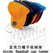 1 件亚克力棒球帽展示架，服装店帽架，家居收纳和防晒帽架