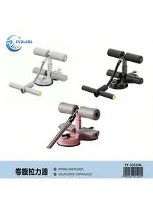 1PC仰臥起坐輔助器捲腹拉力器家用顏色隨機