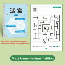 192 Pattern 64 Page Focused Maze Training Book, Student Thinking Development Attention Game Puzzle Puzzle Development, Montessori Maze Game Book, As A Holiday, Halloween, Christmas Gift Christmas, Christmas Gifts, New Year Gifts ﻿ - Multicolor - View 8