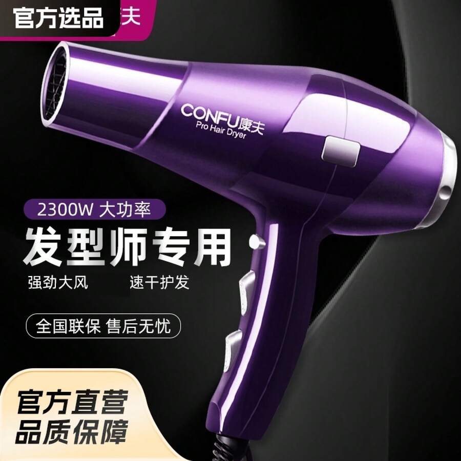 Hair Dryers - 黑色 - 查看 1