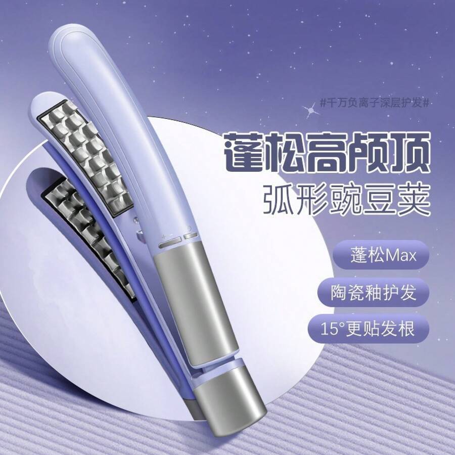 Hair Straightening Irons