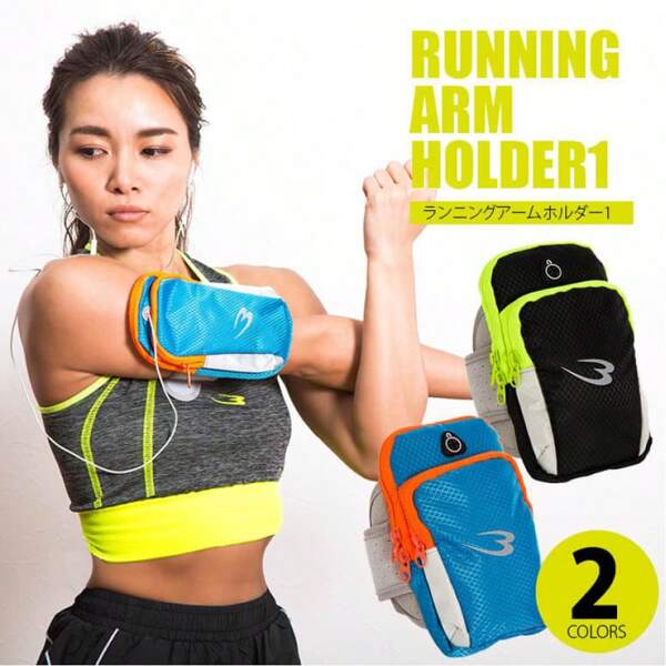 Sport Armband Arm Tasche für Handy, Lauf- und Fitnessarmband Handgelenkhalterung