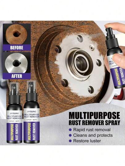 JAYSUING 金属除锈剂-汽车轮毂抛光清洁剂、水龙头除锈、多用途清洁（新旧款随机发货）