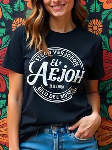 Camiseta estampada "El Aejoh" negra de 180g para mujer, hecha de algodón, con cuello redondo y manga corta, ideal para ofrecer estilo y comodidad. Estilo único con el lema "Sto. Cerverjobon, Bilo Del Mundo". Perfecta para cualquier ocasión casual. - Negro - Ver 1