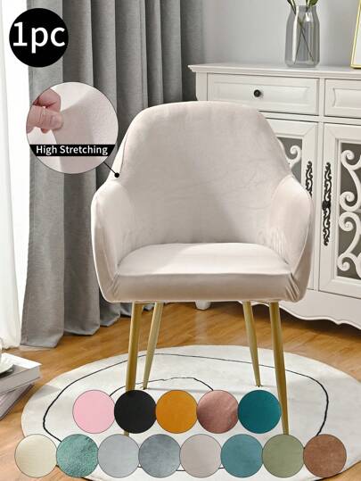 1pc Camel Faux Fur Arched, Solid Color High Elastic Dust-Proof Anti-Fouling Decorative Full Cover Chair Slipcover, Suitable For Hotel, Living Room, Study, Dining Room Daily Chairs, Black, Gray, Champagne, Back To School, Room Decor, School Supplies