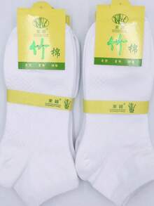 KIT 3 6 12 Unisex Winter Socks, Short, Smooth, With Massaging Sole, Resistant, Anti-Pilling, Absorb Sweat And Prevent Odors 35-40 - 白色 - 查看 4