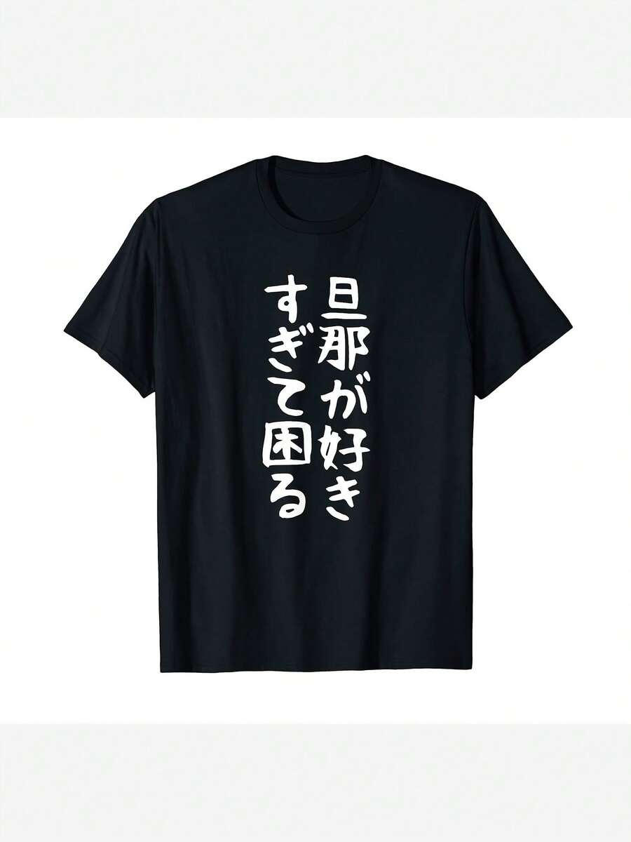 Men T-Shirts - Black - View 1