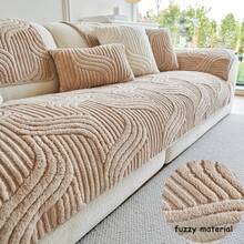 2025 New Thickened Soft Plush Sofa Cushion, Modern Luxury, Pet Friendly, Breathable, Fashionable Home Decor, Suitable For Living Room, Bedroom, Office, Polyester Fabric, No Printing, Machine Washable Pet Sofa Cover And Protective Pad, Available In Two-Seater, Three-Seater, And Four-Seater Options - 淺咖色 - 查看 4