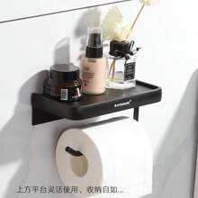 Bathroom Shelves & Corner Shelves - 黑色簡約 28035 - 查看 5