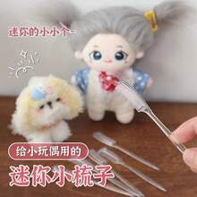 10pcs Mini Handmade DIY Twist Tie Puppy Plush Doll Doll Hair Comb, Suitable For Back-To-School, Graduation, Entertainment, Party, Birthday Gift (Doll Not Included) - Multicolor - View 6