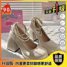 Women Pumps - 米白色[7公分] - 查看 2