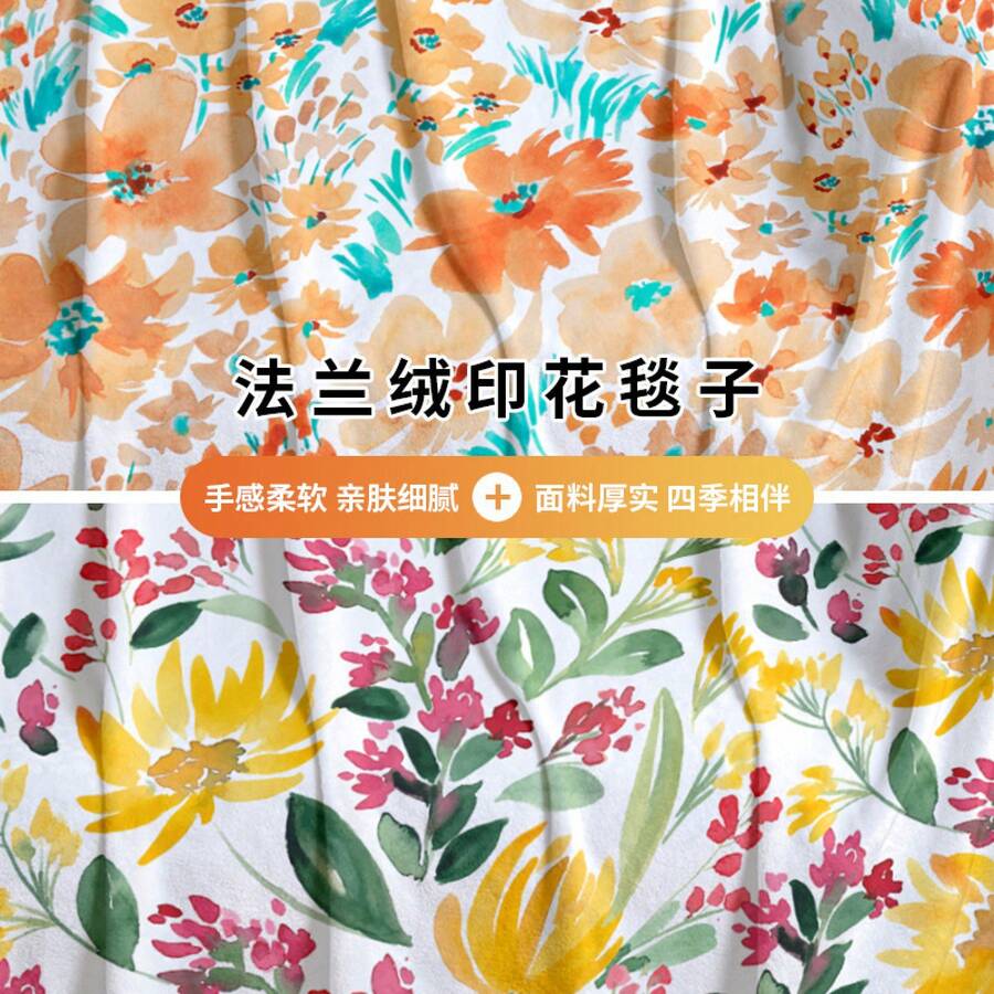 Sofa Blankets, Throw Blankets & Nap Blankets - 71011-02 - View 1