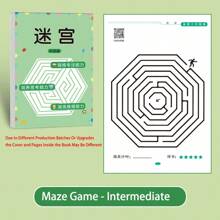 192 Pattern 64 Page Focused Maze Training Book, Student Thinking Development Attention Game Puzzle Puzzle Development, Montessori Maze Game Book, As A Holiday, Halloween, Christmas Gift Christmas, Christmas Gifts, New Year Gifts ﻿ - Multicolor - View 15