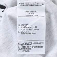 Nike Men's AS BRK 2AIR REISSUE SS CRW Short Sleeve Knitted Crew Neck T-Shirt TIF1805-051 - Grey - View 5