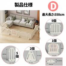 Baby Safety Gate - Multicolor - View 4