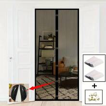 磁性纱门，柔软网状，易于清洁，透气有效防蚊，适合室内/室外使用，蚊帐 - 彩色 - 查看 12