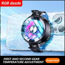 جهاز تبريد الهاتف الممغنط، جهاز تبريد للهاتف الذكي بتقنية الأشباه الموصلة، يخفض درجة حرارة الهاتف أثناء الألعاب أو البث المباشر، يساعد على تقليل درجة حرارة الجهاز والتأخير، هدية عيد ميلاد رائعة للرجال