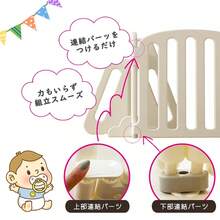 Baby Safety Gate - Multicolor - View 8