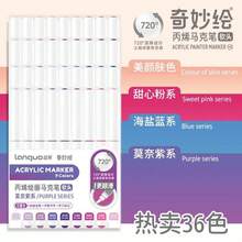 126 Colors Languo Colors Straight Liquid Soft Tip Marker,Strong Coverage,Color Opaque, Set For DIY & Crafts - Soft Tip, High Opaque Coverage, Vibrant On Multi-Surfaces (Glass, Stone, Ceramic, Metal) - Halloween, Illustration, Design Art Supplies - Multicolor - View 15