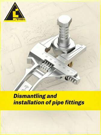 多功能大开口铝合金扳手-短柄，适用于热水器安装、水龙头维修