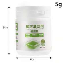 Smoke Eliminating Sand, Odor Neutralizer, Scented Ashtray Sand, Indoor Air Freshener, Water-Absorbent Smoking Accessory For Clean Ashtrays And Fresh Air