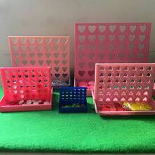 迷你爱情四排棋游戏，开启户外游戏、情侣竞技新体验，挑战逻辑思维，开启浪漫时代！