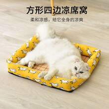 Pet Bed & Crate Mat - White Headed Cat - View 3