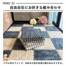 Soft EVA Foam Mats Fluffy Area Rugs 8-Piece Set, 30x30cm, 10mm Thickness Protective Floor Tiles Exercise Play Mat For Children Kids Room Modular Design Warm & Insulating, Noise-Reducing, Antibacterial & Deodorizing, Machine Washable