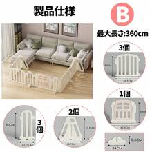 Baby Safety Gate - Multicolor - View 2