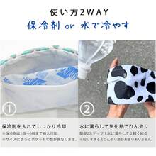 Pet Collars - Rainbow - View 6