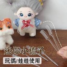 10pcs Mini Handmade DIY Twist Tie Puppy Plush Doll Doll Hair Comb, Suitable For Back-To-School, Graduation, Entertainment, Party, Birthday Gift (Doll Not Included) - Multicolor - View 2